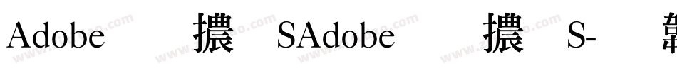 Adobe 明體 SAdobe 明體 S字体转换